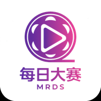 每日大赛